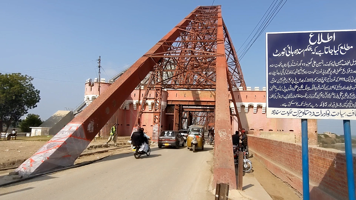 Sukhar Lens Down Bridge.jpg