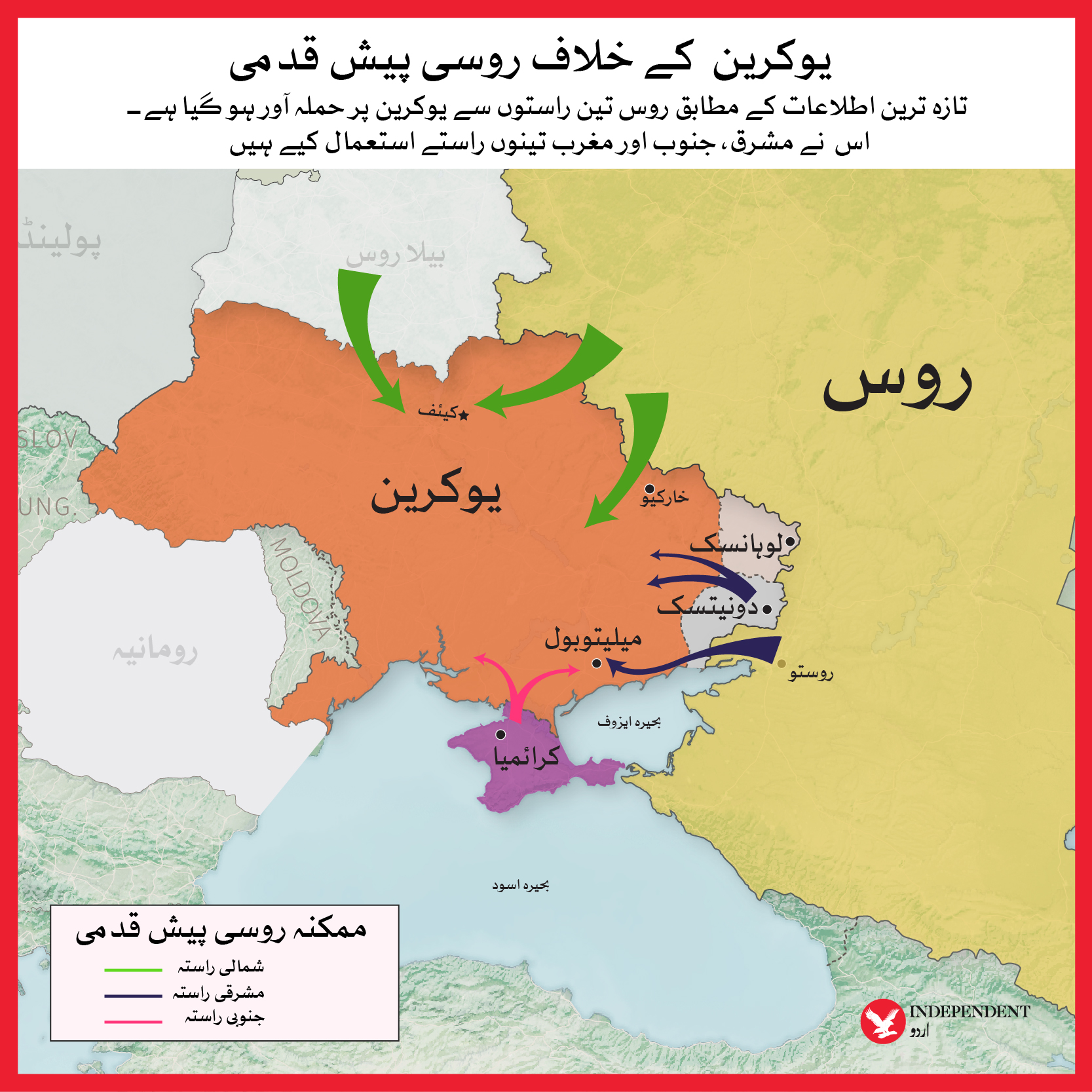 Ukraine_Russia_War_map-Update_2-01.jpg