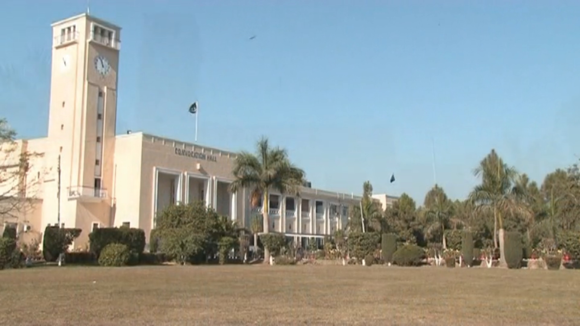 University of Peshawar.jpg