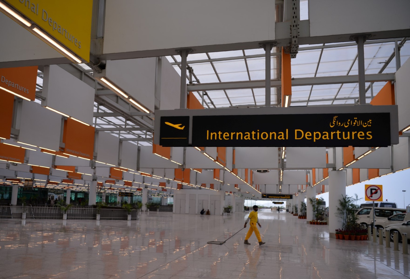 Islamabad International Airport