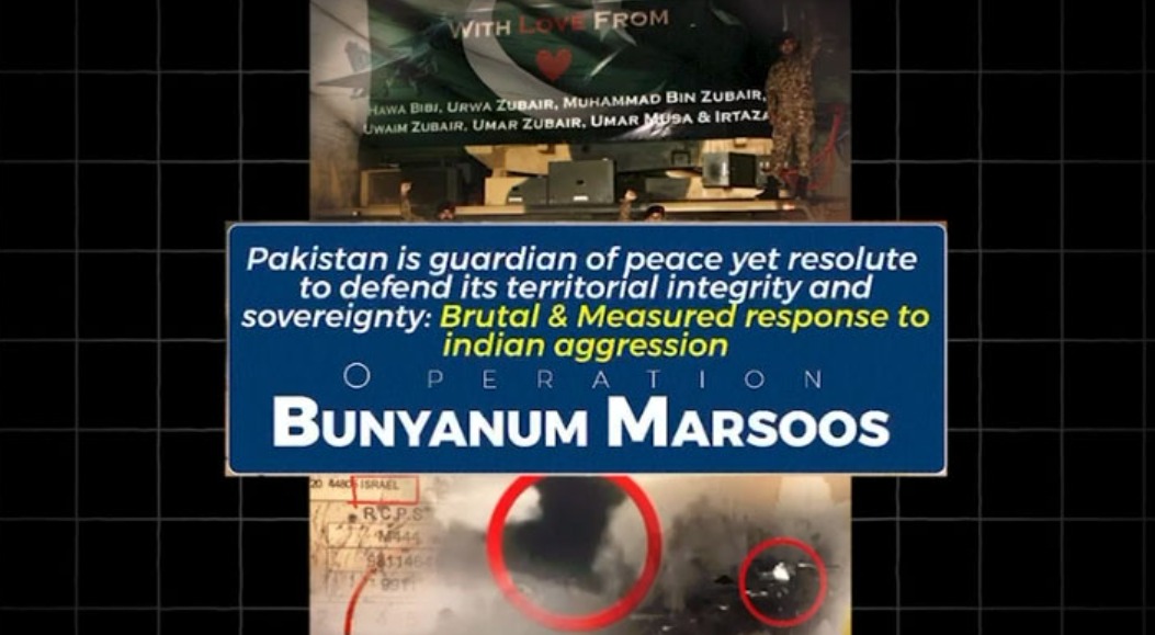 Bunyan Marsoos.jpeg