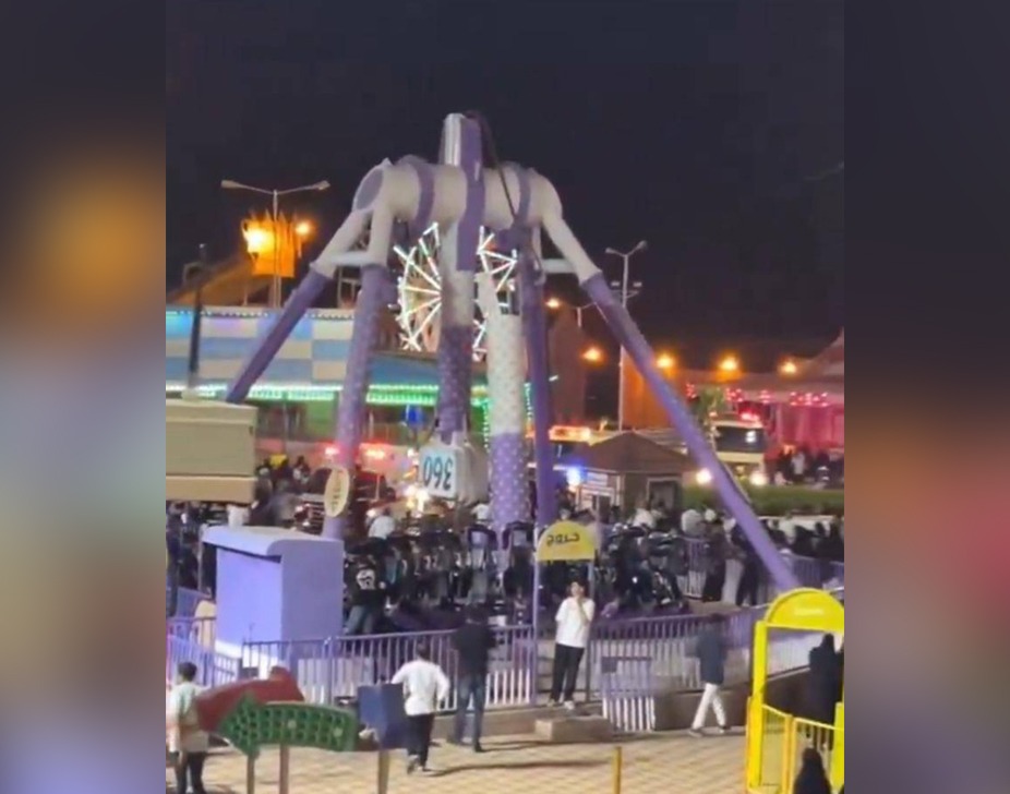 Taif amuzement park