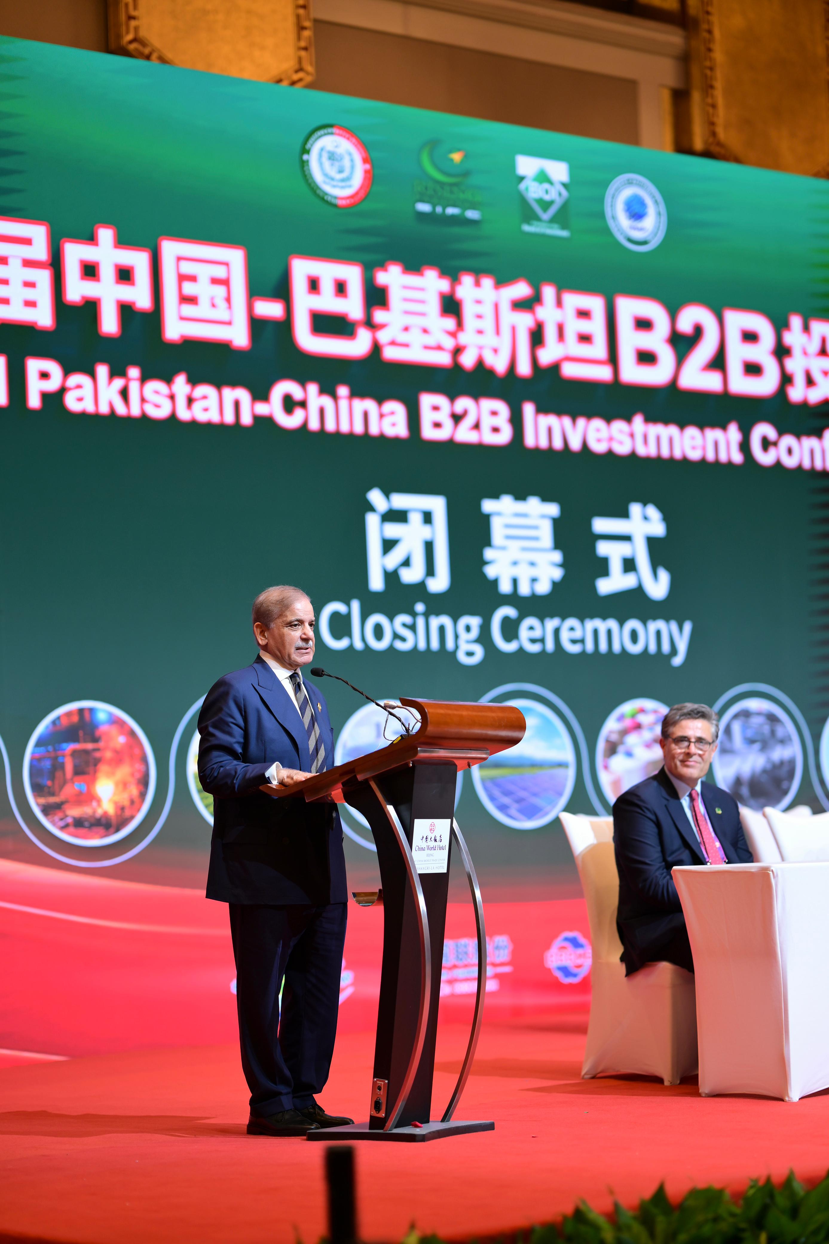 PM Shehbaz China