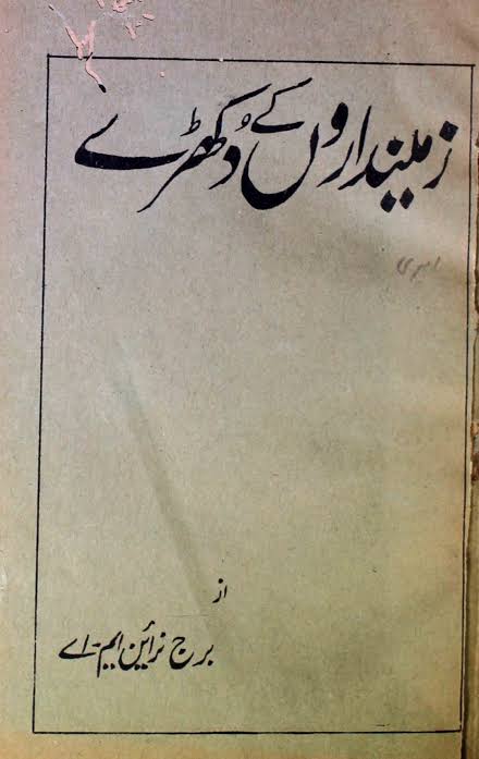 WhatsApp Image 2026-03-16 at 8.59.27 PM (1).jpeg