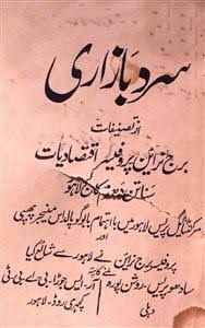 WhatsApp Image 2026-03-16 at 8.59.27 PM.jpeg