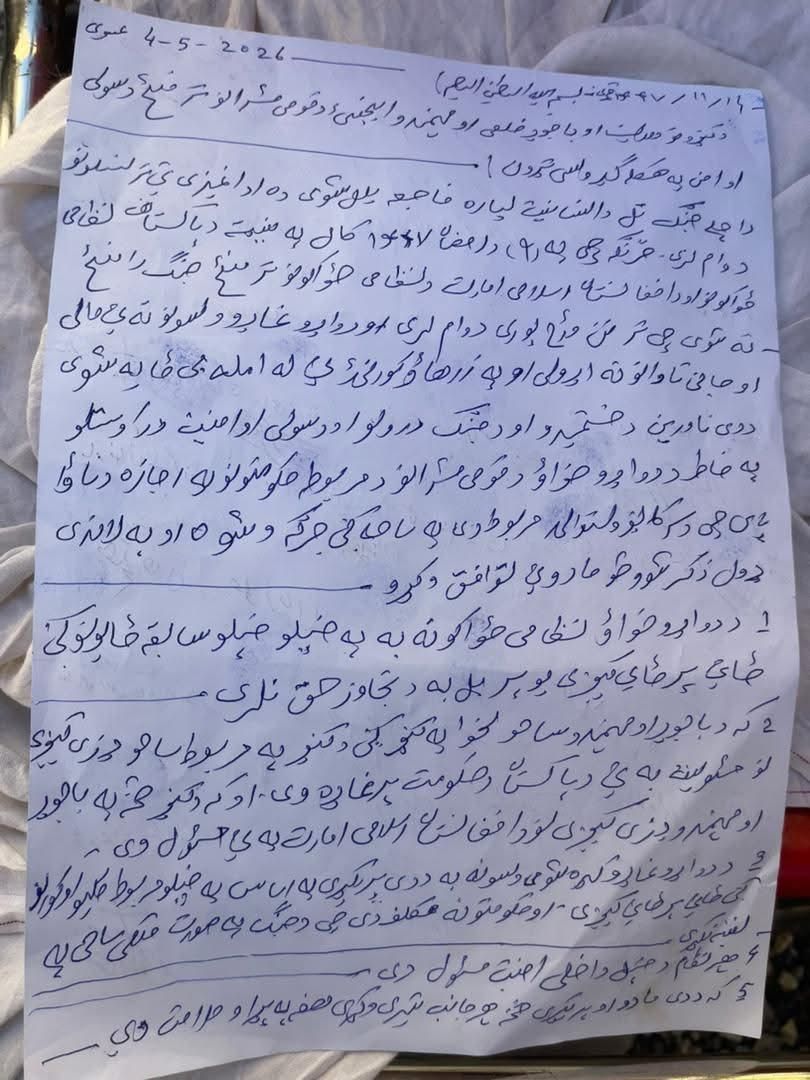 Bajure Afghan Jirga