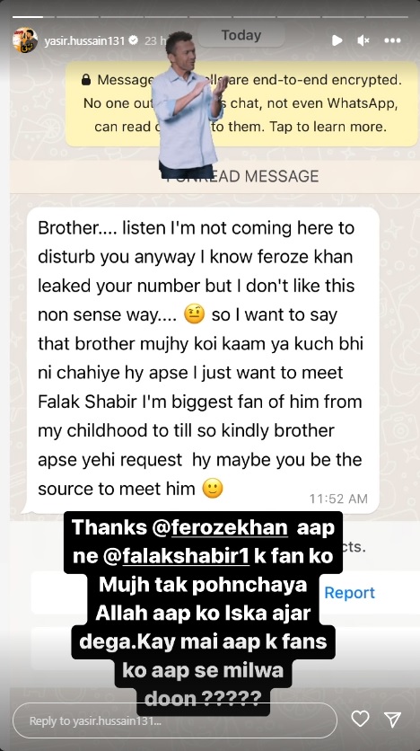 Yasir Hussain Screenshot.jpg