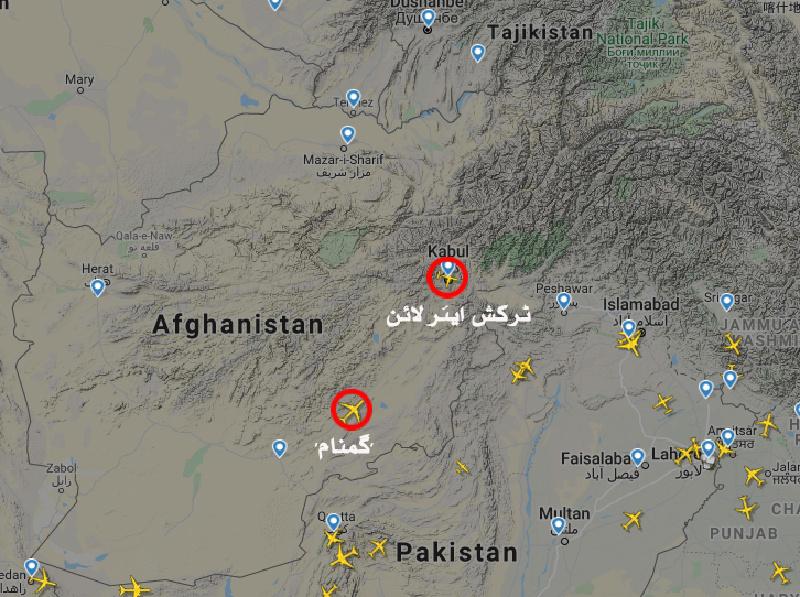 afghan-flights.jpg