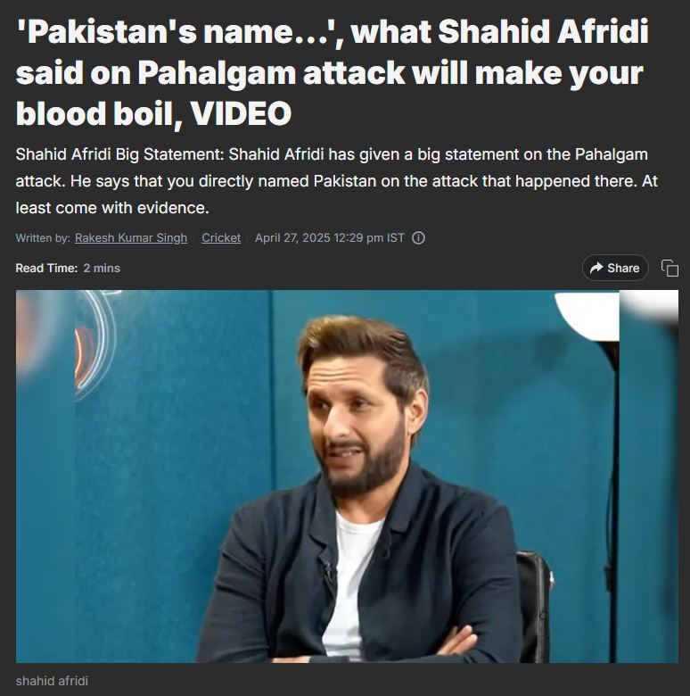 afridi.JPG