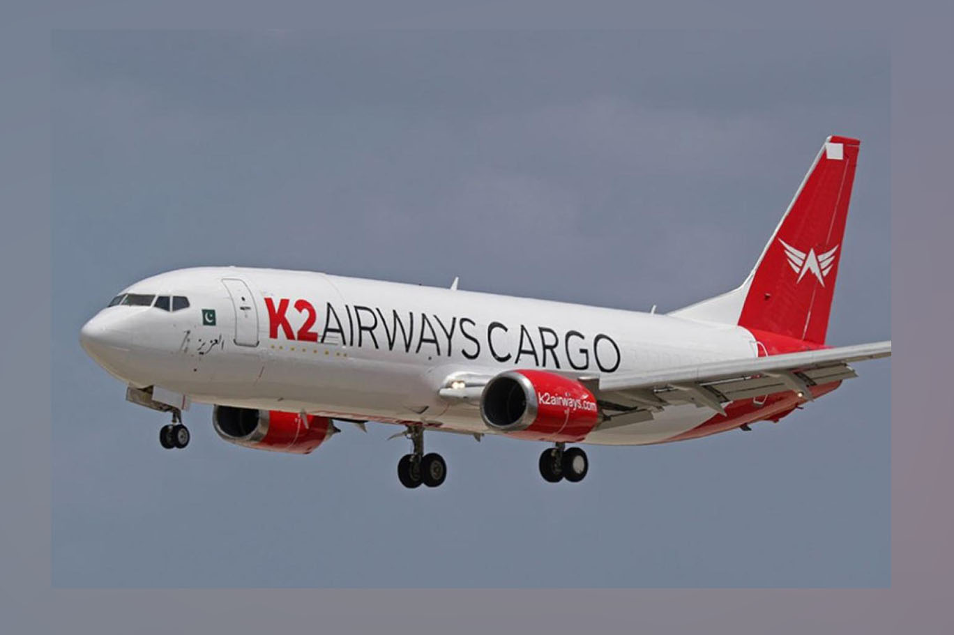 cargo plane.jpg