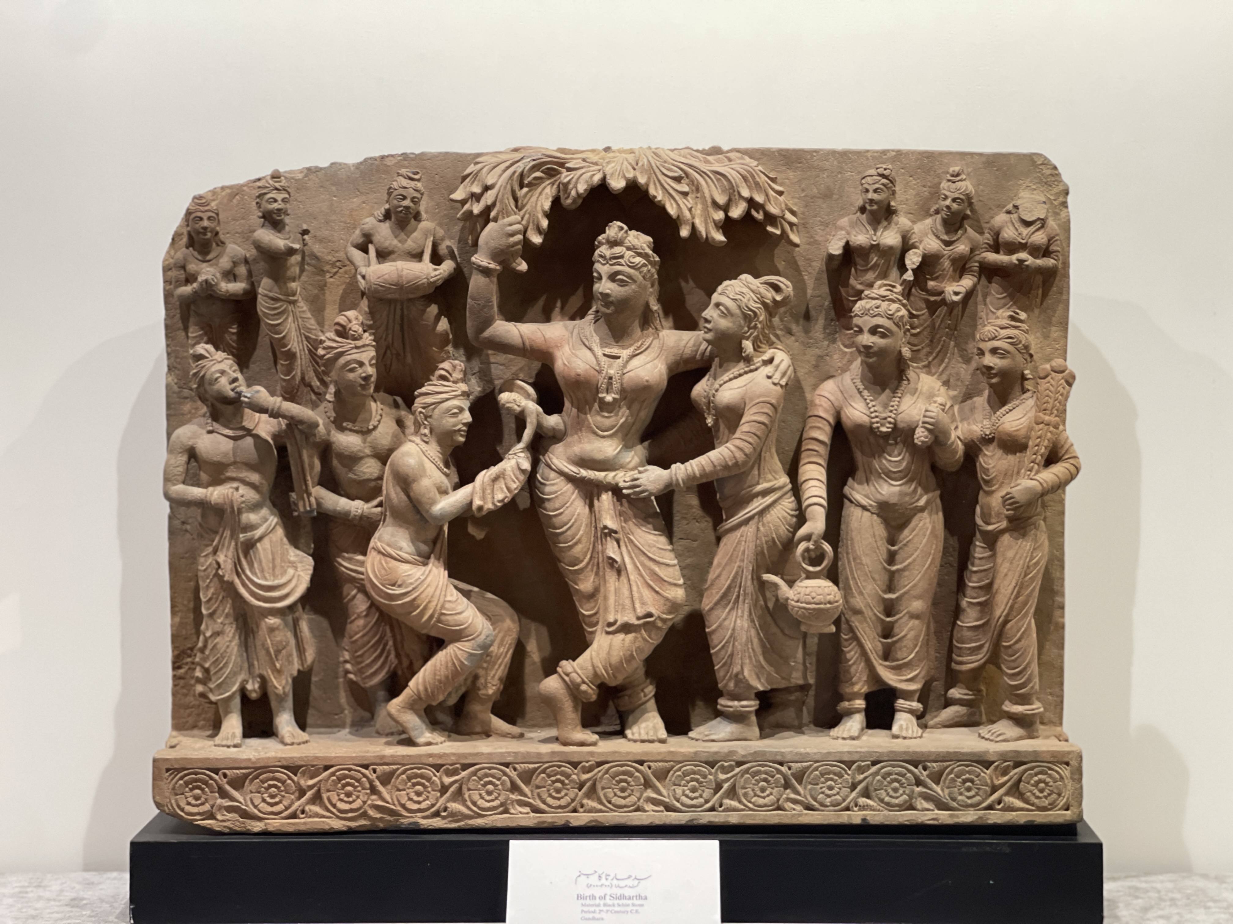 Islamabad-Museum.jpeg