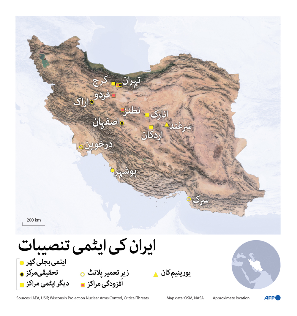 iran-nuclear.jpg