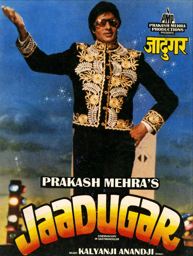 jadugar-movie-poster.png