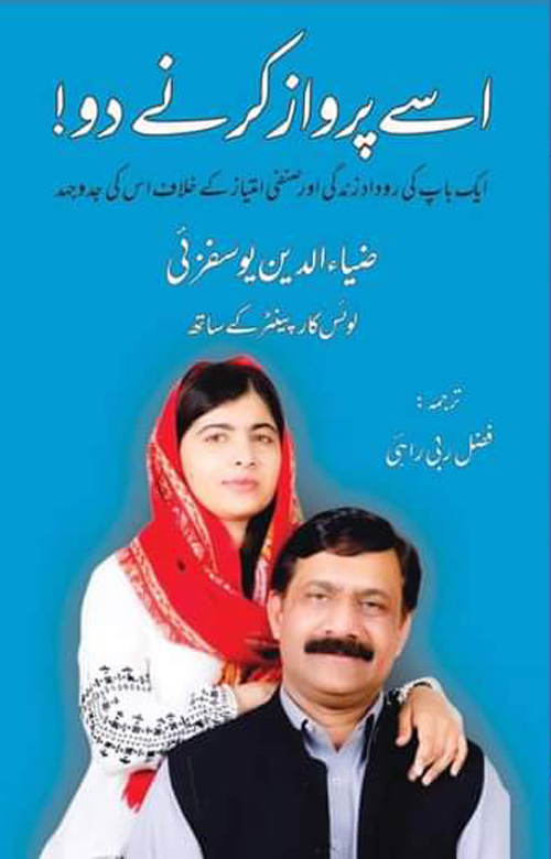 malala-and-father.jpg