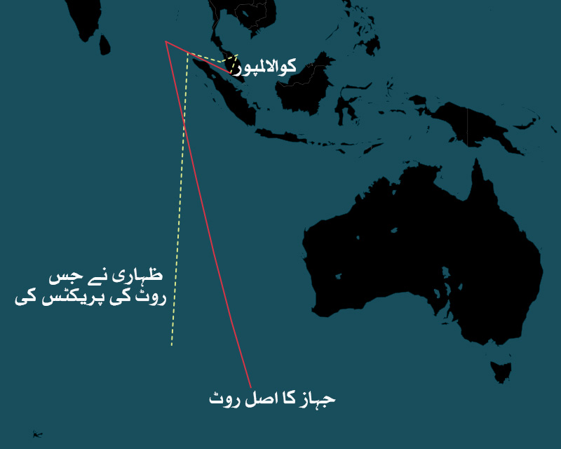 Malaysia Aviation Accident Mh370