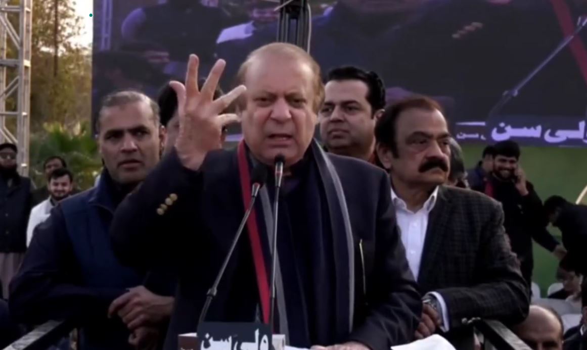 nawaz sharif.JPG