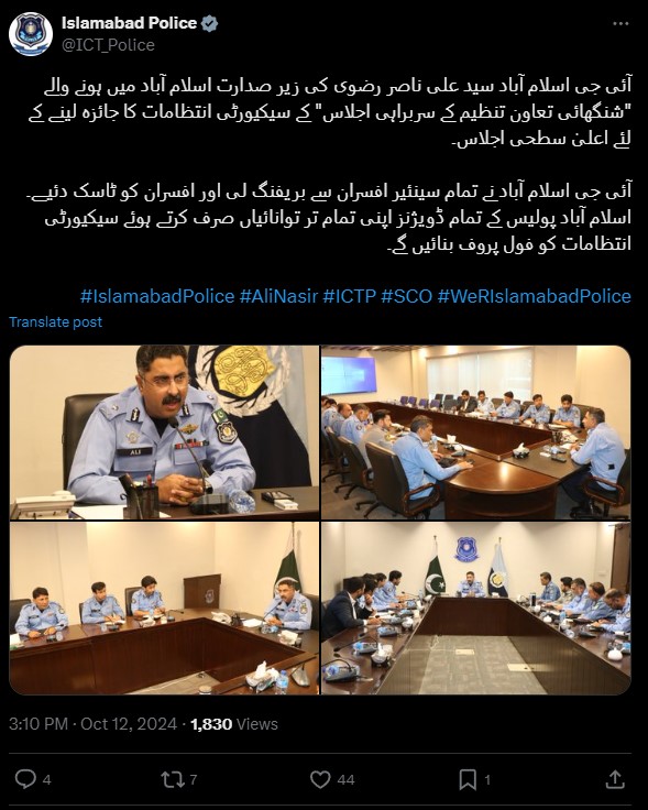 police tweet .jpg