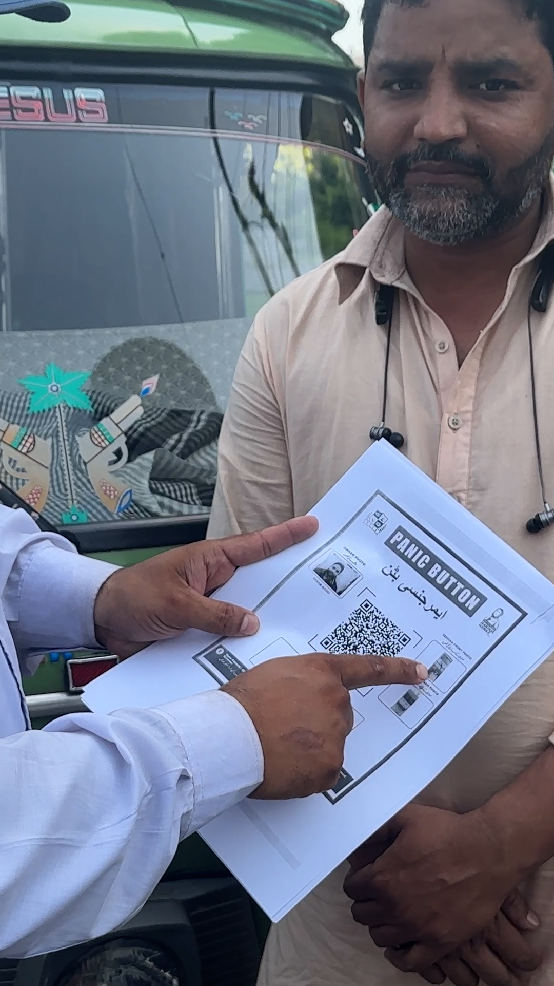 qr code2.jpg