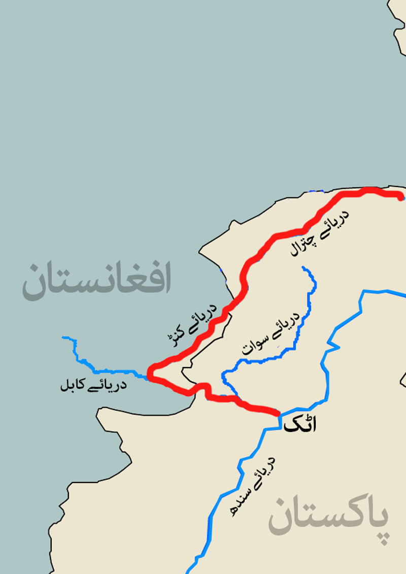river-kunar.jpg