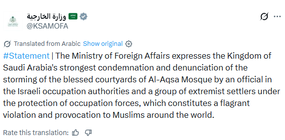 saudi fo.png