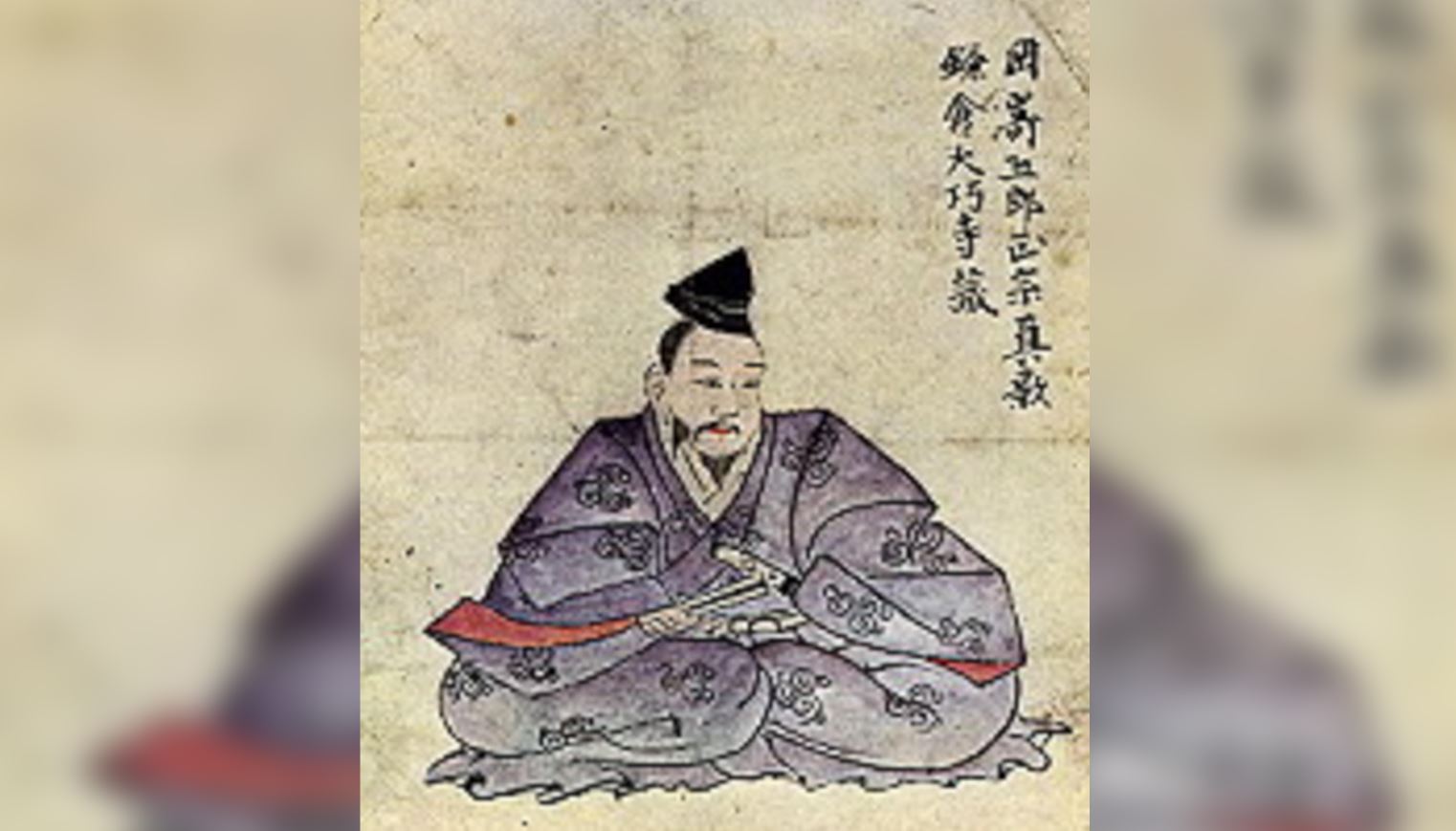 HONJO MASAMUNE SWORD