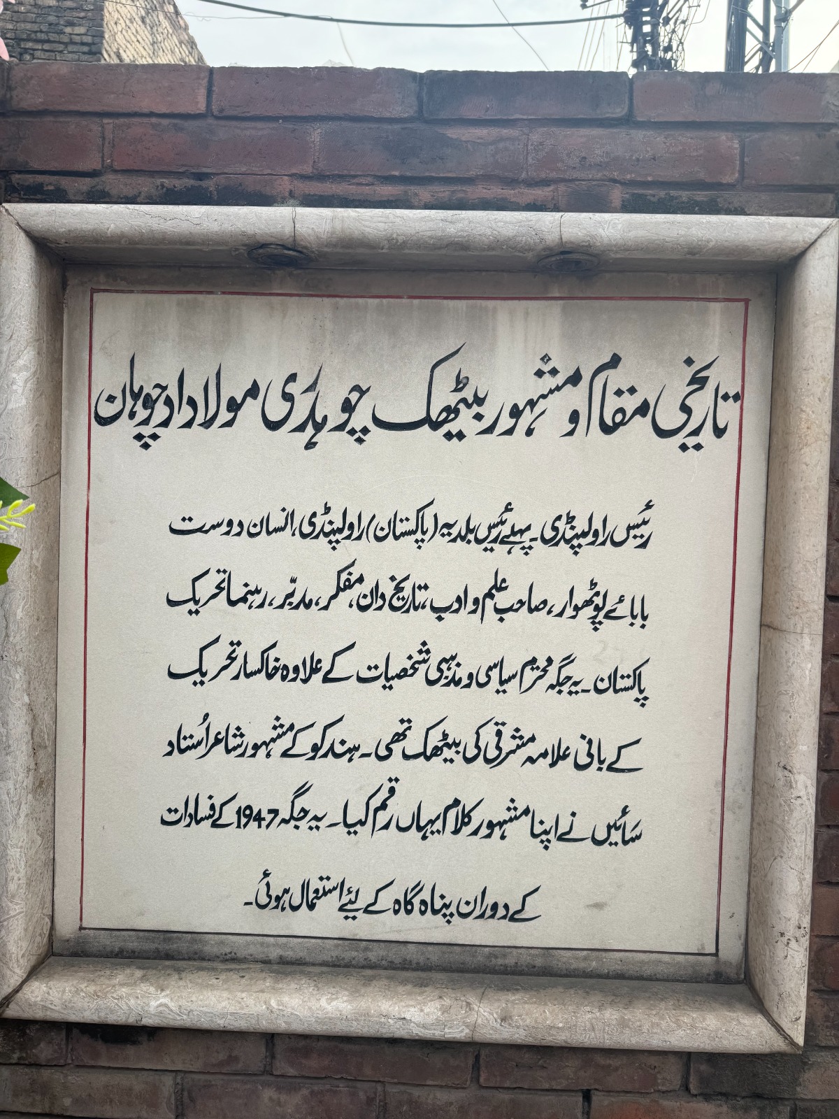 takhti.jpeg