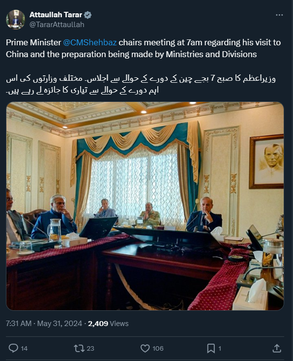 tarar.png