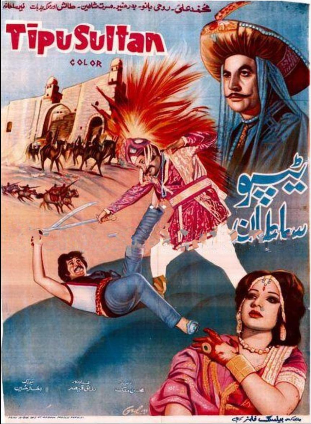 tipu-sultan-movie.jpg