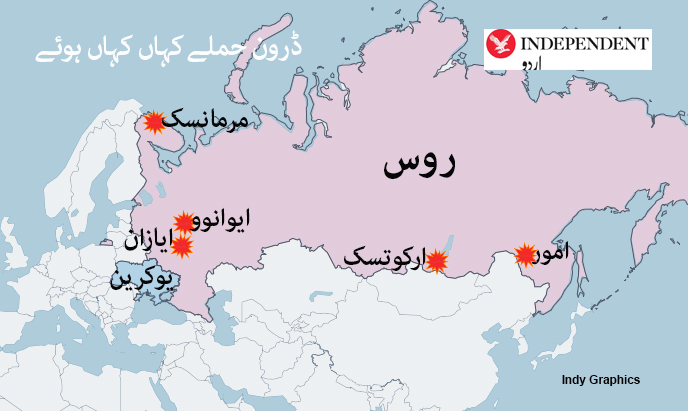 ukraine-drone-strikes.jpg