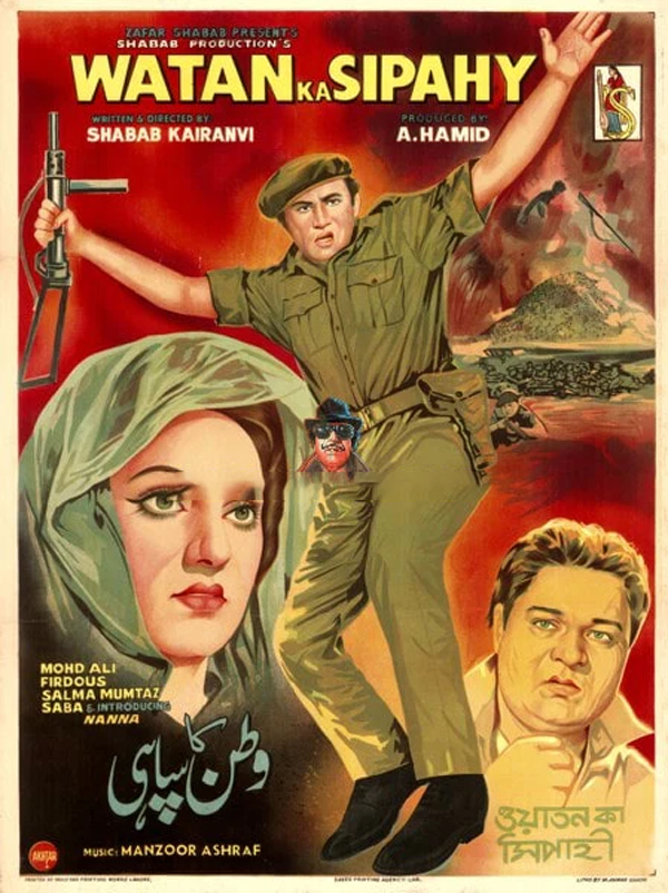 watan-ka-sipahi.jpg